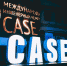 Стартовал прием заявок на новый сезон чемпионата «CASE-IN» - ПГТУ