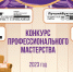 Заглушка-630х330 2023 2 rgb.png - Министерство юстиции