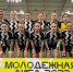 Молодежный состав 23.jpg - Центр спортивной подготовки