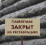 Для реставрации бронекатера у судозавода «Кама» ищут разработчика научно-проектной документации - Business Class