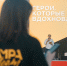 В Перми на фестиваль импакт-кино «ЛАМПА» заявились 525 короткометражных киноработ из 63 стран - V-Kurse.Ru