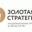 PR-служба губернатора Пермского края получила национальную премию - V-Kurse.Ru