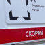 В Минздраве сообщили о состоянии пострадавшего в аварии в Перми юноши - Про Город Пермь