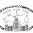 В ПГНИУ пройдёт пленарное совещание Межвузовского совета по проблеме эрозионных, русловых и устьевых процессов - ПГНИУ
