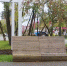news-details - Вести-Пермь