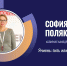 Об участниках Science Slam Пермский ГАТУ - ПГСХА
