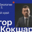 news-details - Вести-Пермь