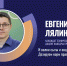 Об участниках Science Slam Пермский ГАТУ - ПГСХА