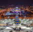 Ледовый городок - Новый Компаньон