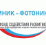 В столице Прикамья в третий раз пройдет уникальный для России акселератор по тематике НТИ «Фотоника» - Администрация губернатора