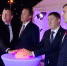 Копию знаменитой Шуховской башни открыли в Перми - Вести-Пермь