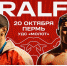 В Ural FC показали первую в мире афишу, полностью сгенерированную нейросетью - Газета Звезда