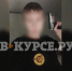В Прикамье подросток хотел взорвать школу и расстрелять сверстников - V-Kurse.Ru