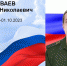 Александр Караваев - Новый Компаньон