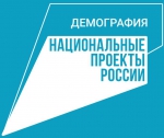 Фотография к материалу: ЕСТЬ РАБОТА!