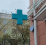 В Перми закрываются «Аптеки от склада» - V-Kurse.Ru