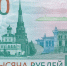 купюра 1 тыс. - Новый Компаньон