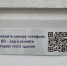В столице Прикамья на объектах культурного наследия начали размещать таблички с QR-кодами - Администрация губернатора