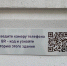В Перми на исторических зданиях появились информационные таблички с QR-кодами - Газета Звезда