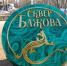 «Партийный десант» продолжает проверку социальных объектов Народной программы партии «Единая Россия» - Единая Россия