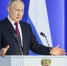 Президент РФ Владимир Путин обратился к участникам спортивного форума в Перми - V-Kurse.Ru