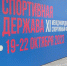 Федерация кикбоксинга РФ анонсирует создание Международной федерации кикбоксинга - Про Город Пермь