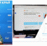Прямые эфиры: о цифровой платформе «Работа России» и донорстве - Приемная Единой России