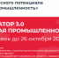 В Пермском крае анонсировали старт нового акселератора по промышленному туризму - Министерство торговли