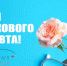 17 октября в России отмечается День участкового врача-терапевта! - ГБУЗ ПК ГКП №5