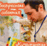 2023 10 26 1 070c7 - Пермская краевая детская библиотека