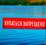 Спасатели достали тела двух мужчин из Мотовилихинского пруда в Перми - Solevar.Online