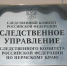В Мотовилихинском пруду в Перми погибли двое мужчин - V-Kurse.Ru