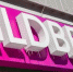 Wildberries купил в Пермском крае 30 га под логистический центр - Про Город Пермь