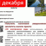 1 декабря – срок уплаты налогов для физических лиц - Художественная галерея