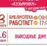 2023 10 30 3 68c66 - Пермская краевая детская библиотека