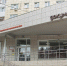 В День народного единства пермские МФЦ изменят график работы - Газета Звезда
