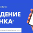 На портале Госуслуги работает суперсервис «Рождение ребенка» - Министерство здравоохранения