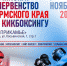 ЧиП ПК 2023.jpg - Центр спортивной подготовки