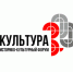 В Перми пройдёт историко-культурный форум «Культура 3.00» - Газета Звезда
