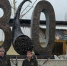 В Кунгуре установят новый арт-объект в честь 360-летия города - Про Город Пермь