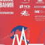 Мемориал Красильникова.jpg - Центр спортивной подготовки