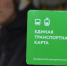 В Перми мэрия подготовила постановление об установлении стоимости оплаты проездных билетов - Про Город Пермь