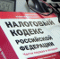 Физические лица вправе получить налоговый вычет за фитнес - УФНС по Пермскому краю