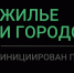 В 2024 году в Пермском крае благодаря нацпроекту благоустроят 167 объектов - Администрация губернатора