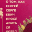 Пермский Театр-Театр представил музыкальную комедию для старшего поколения - Вести-Пермь