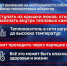 Пермякам напоминают о необходимости соблюдать осторожность вблизи теплосетевых объектов - Вести-Пермь
