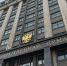 Предложение ЛДПР о минимальных розничных ценах на алкоголь поддержал Минпромторг - ЛДПР