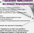 Новые события в Горьковке - Библиотека им. А.М. Горького