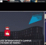 3 - Новый Компаньон