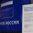 news-details - Вести-Пермь